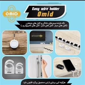 بست کابل امید  سایز بزرگ