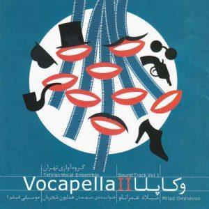 آلبوم موسیقی فیلم وکاپلا 2 - گروه آوازی تهران 