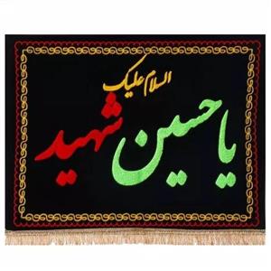پرچم مخمل گلدوزی تابلویی محرمی