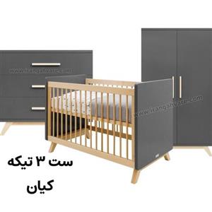 تخت کودک کیان