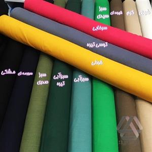 پارچه لنین نخ ساده خارجی اعلا در 12 رنگ عرض 1.40 متر