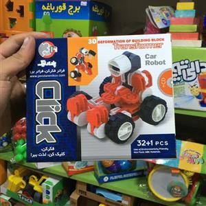 لگو ماشین کلیک 2 حالته ربات شونده