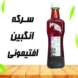 شربت سرکه انگبین افتیمونی