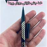 خط چشم رویال