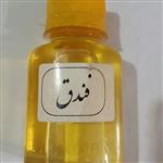 روغن  فندق گیاهی