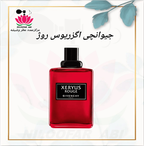 عطر گرمی جیوانچی زریوس روژ  (اگزریوس رژ) - Givenchy Xeryus Rouge
