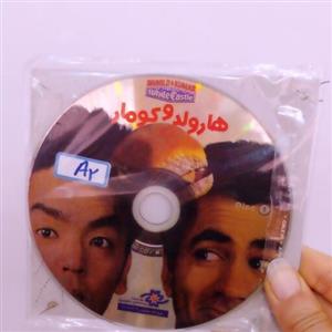 فیلم کمدی هارولد و کومار