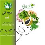 ادویه آش دارای سیب سلامت برند تَرناو 