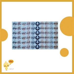 برچسب مدل کلاسیک 