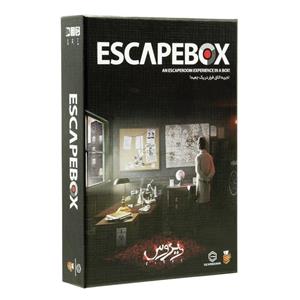 بازی فکری هیجان انگیز اتاق فرار - ویروس (Escape Box)