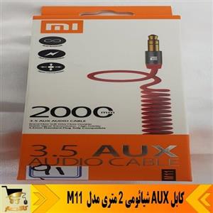 کابل AUX شیائومی 2 متری مدلMI M11