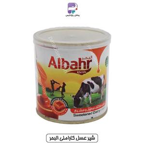 شیر عسل 400 گرمی کاراملی البحر