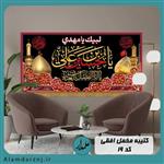 کتیبه افقی محرم طرح دو گنبد مخمل درجه یک و چاپ دیجیتال سایز 70 در 140 