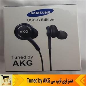 هندزفری اورجینال Type C