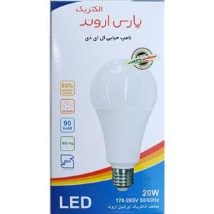 لامپ ال ای دی 20 وات حبابی