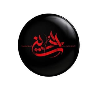 پیکسل سردار طرح محرم و اربعین نذری  حسینی کد 347