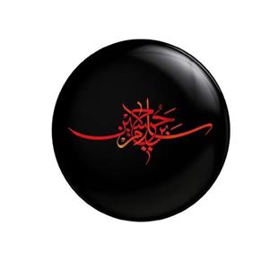 پیکسل سردار طرح محرم و اربعین  الحسین کد 360