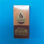 روغن بادام تلخ طبیعی.برند قانون.حجم 30ml.عصاره بادام تلخ با فواید بسیار برای پوست و اسپاسم عضلات