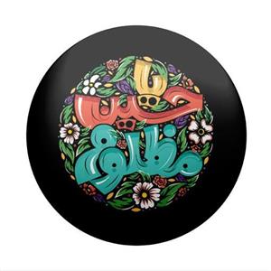 پیکسل سردار طرح محرم و اربعین یا حسین مظلوم کد 341