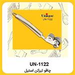 چاقو تیز کن استیل یونیک Unique UN-1122