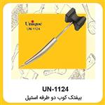 بیفتک کوب دوطرفه استیل یونیک Unique UN-1124