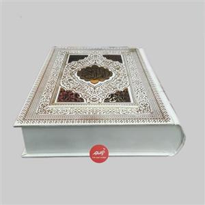 قرآن سفید عروس قاب دار جلد چرم کاغذ گلاسه  قطع وزیری خط عثمان طه ترجمه مهدی الهی قمشه ای 13 خطی 616 صفحه