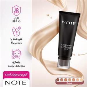 کرم پودرمرطوب کننده نوت (‫ 10 - رز بژ )(FONOT5)