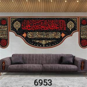 کتیبه مخمل پشت منبری سایز4متری کد 6953 چاپ سابلیمیشن