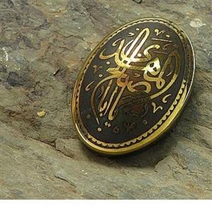 سنگ حدید اباصالح مهدی