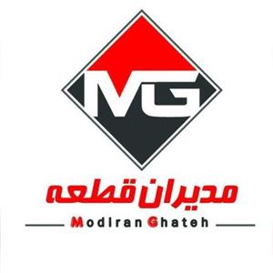 گلگیر جلو راست ام وی امx33
