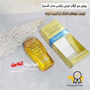 روغن آرگان او جی ایکس ogx مدل اکسترا با حجم 120 میل