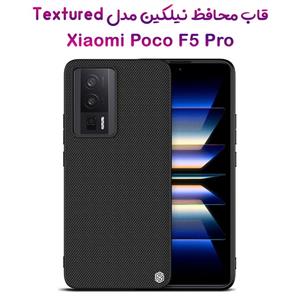 قاب محافظ نیلکین Xiaomi Poco F5 Pro مدل Textured Case