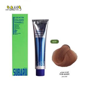 رنگ مو سوبارو شماره ۶۰۹ رنگ کوارتز صورتی  حجم ۱۲۰میلی لیتر _ SUBARU