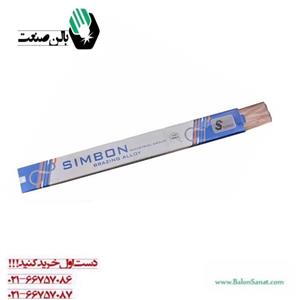 سیم جوش نقره سیمبن 2 کیلویی