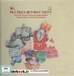 کتاب FILO FILES BIRTHDAY PARTYتولد فیلو فیله (زبان اصلی،انگلیسی)،(گلاسه) - اثر سمانه قاسمی - نشر کانون پرورش فکری کودکان و نوجوانان