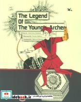 کتاب THE LEGEND OF THE YOUNG ARCHERافسانه تیرانداز جوان (انگلیسی) - اثر حمیدرضا شاه آبادی - نشر کانون پرورش فکری کودکان و نوجوانان