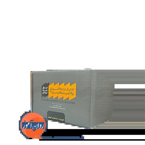 کتاب بسته فلش کارت های آموزشی برای ذهنیت های طرحواره ای،همراه با کتابچه نقشه روانت را کشف کن (باجعبه) - اثر مهدی طباطبایی فر - نشر دانژه