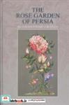 کتاب THE ROSE GARDEN OF PERSIA - اثر کاستلو لوئیزا استیوارت - نشر یساولی