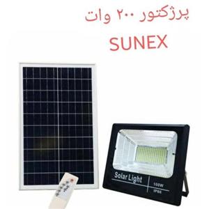 پرژکتور 200 وات SUNEX کیفیت عالی خورشیدی پنل جدا  پرژکتور جدا  همراه ریموت کنترل