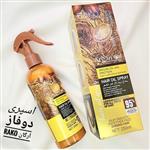 اسپری دوفاز مدل روغن آرگان Argan oil