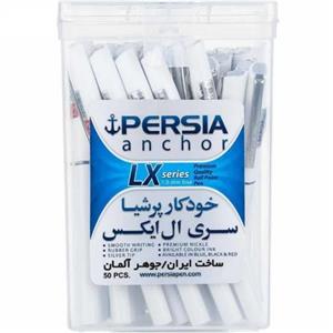 خودکار پرشیا سری LX ریزنویس(قطر نوشتاری 0.7) بسته 50عددی- بدنه سفید