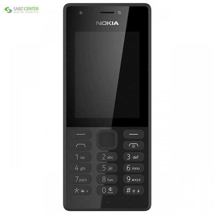 Nokia 216 Battery