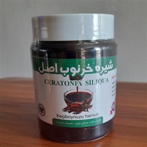 شیره خرنوب اصل 600 گرمی