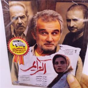 فیلم آلزایمر