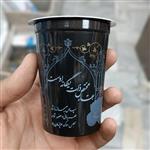 لیوان یکبارمصرف 220 سی سی مشکی 500 عددی مناسب مراسم ختم و ترحیم