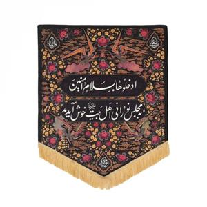 کتیبه طوبی طرح ورودی جلسه هیئت
