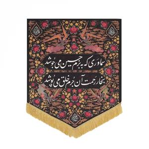 کتیبه طوبی طرح چایخانه