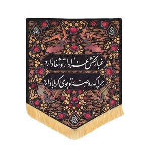 کتیبه طوبی طرح کفشداری
