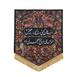 کتیبه طوبی ویژه حجاب