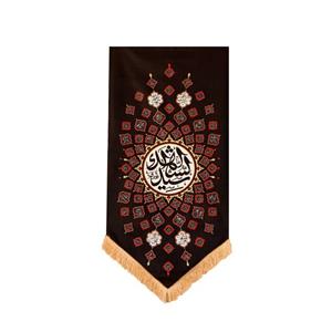 بیرق مخمل اصحاب الحسین